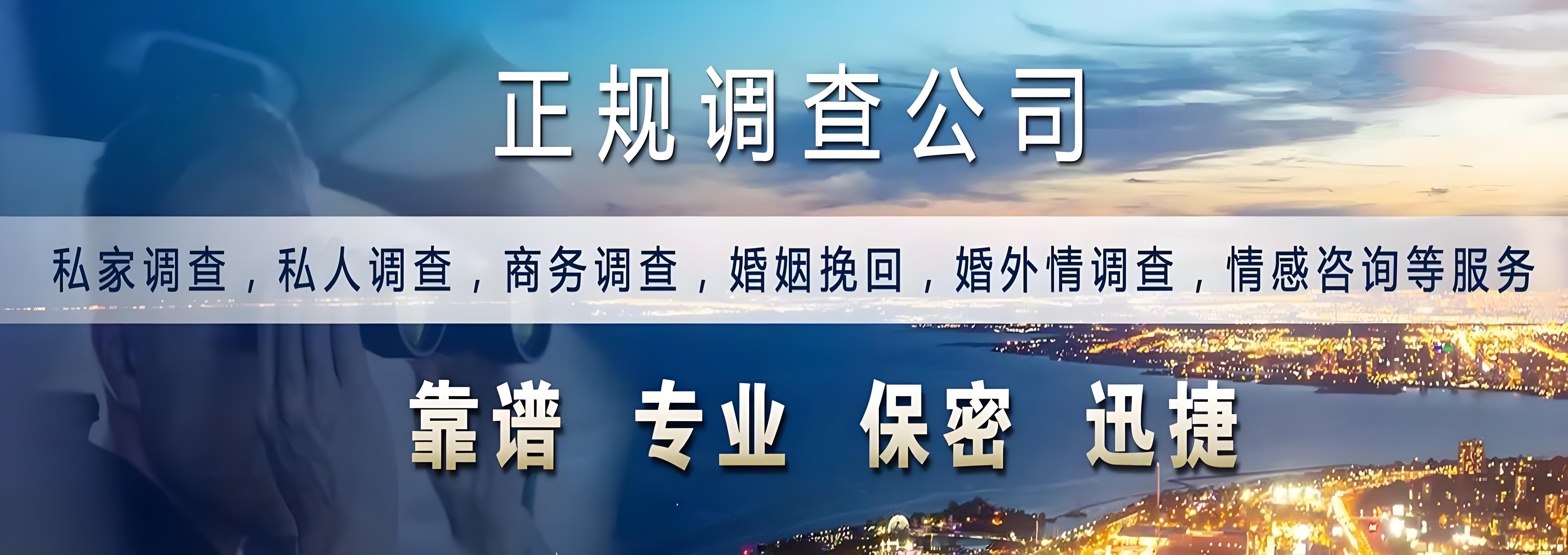 吉林省调查取证：在生活纠纷中守护公平正义