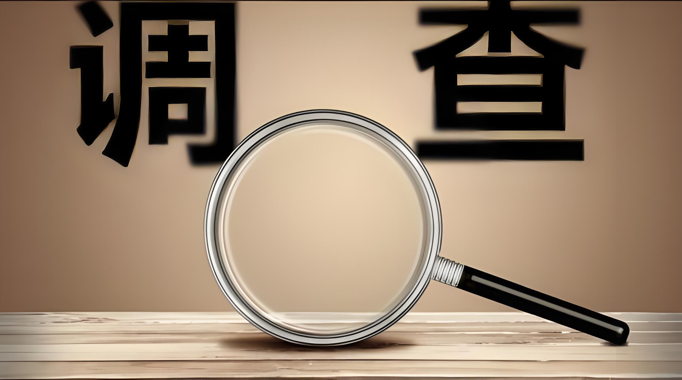 吉林省侦探公司：穿梭冰雪之城，探寻事实真相